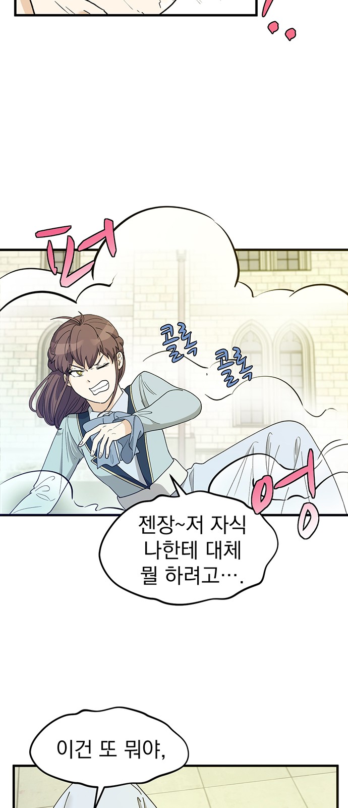 36 페이지