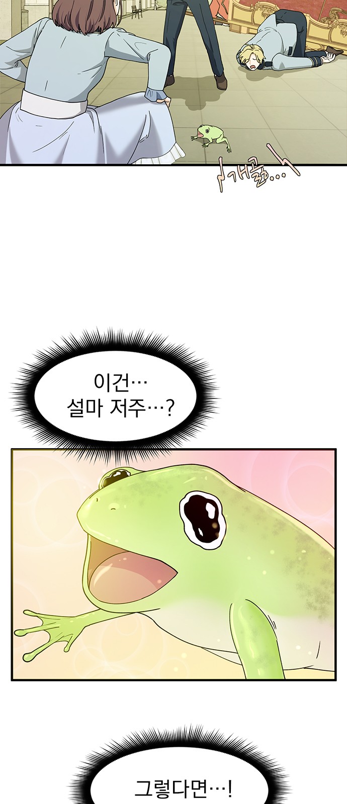 41 페이지