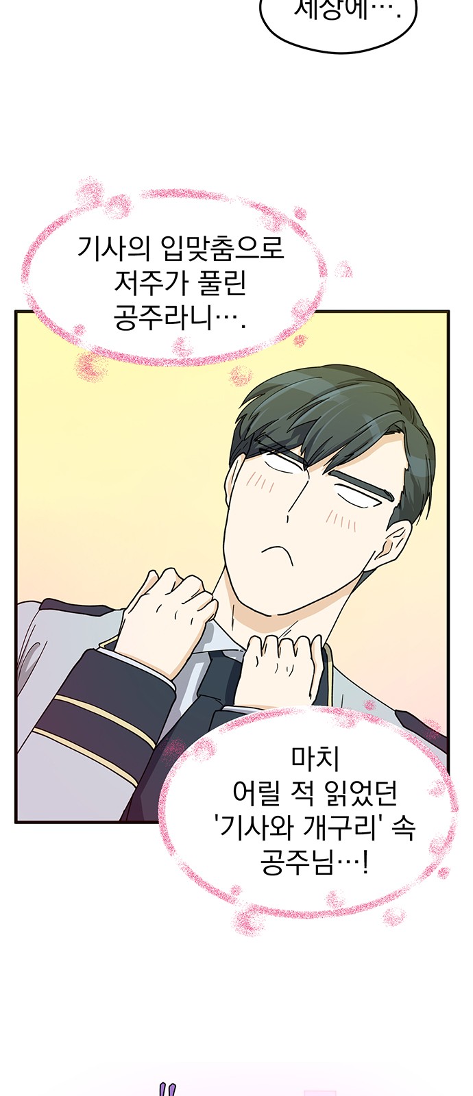 46 페이지
