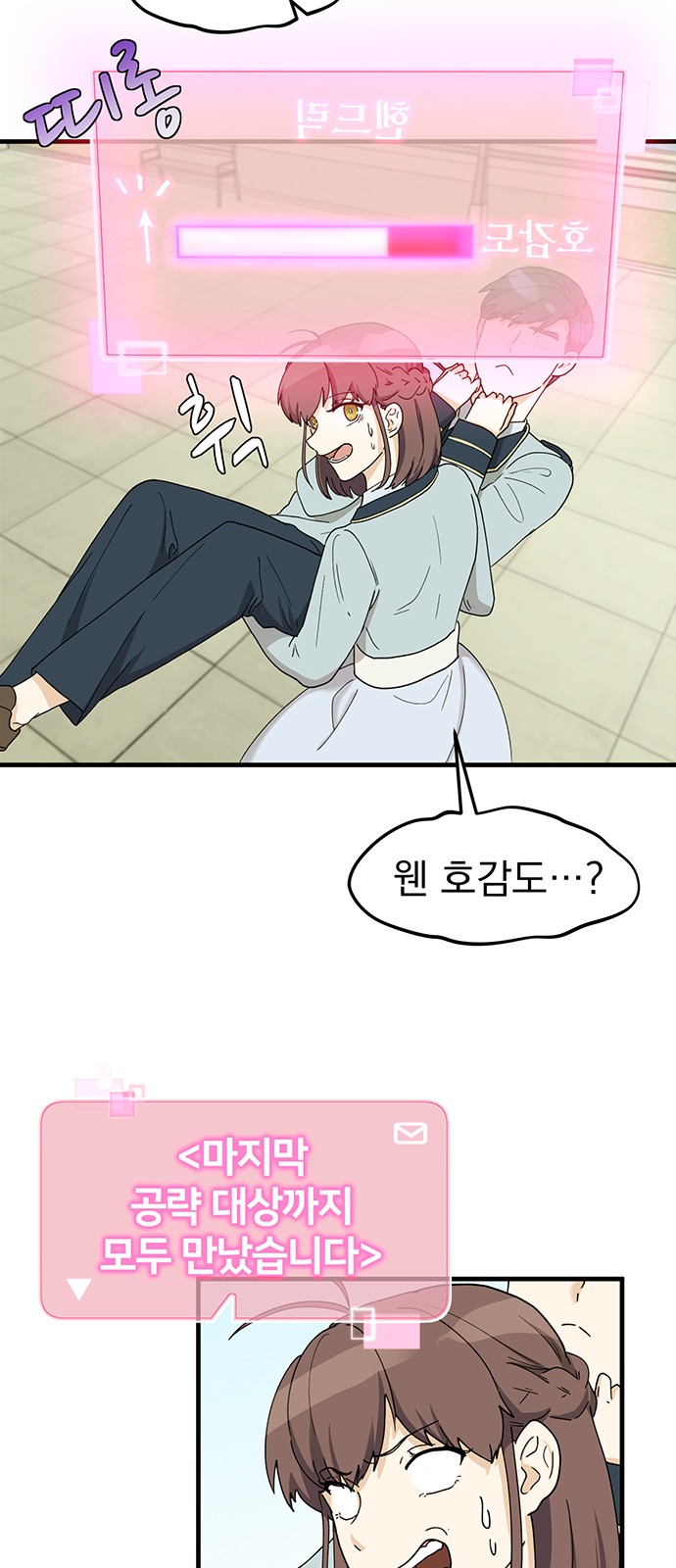 48 페이지
