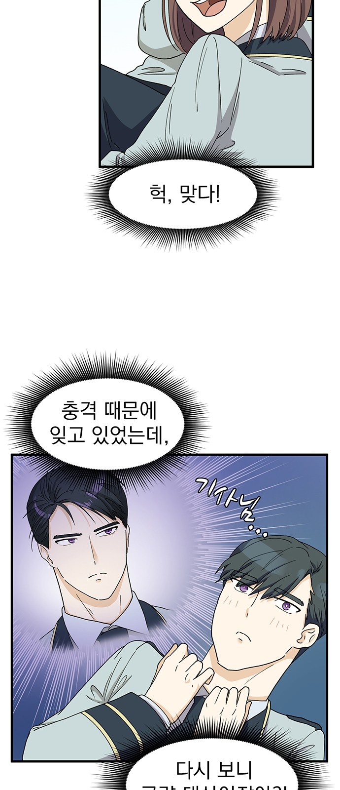 49 페이지