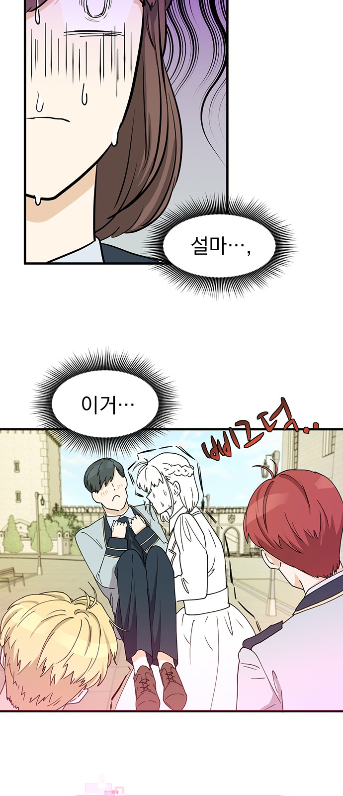 53 페이지