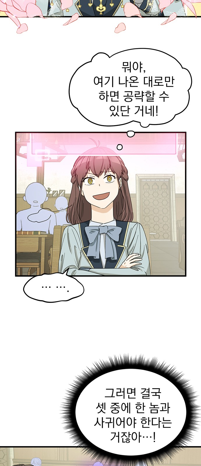 19 페이지