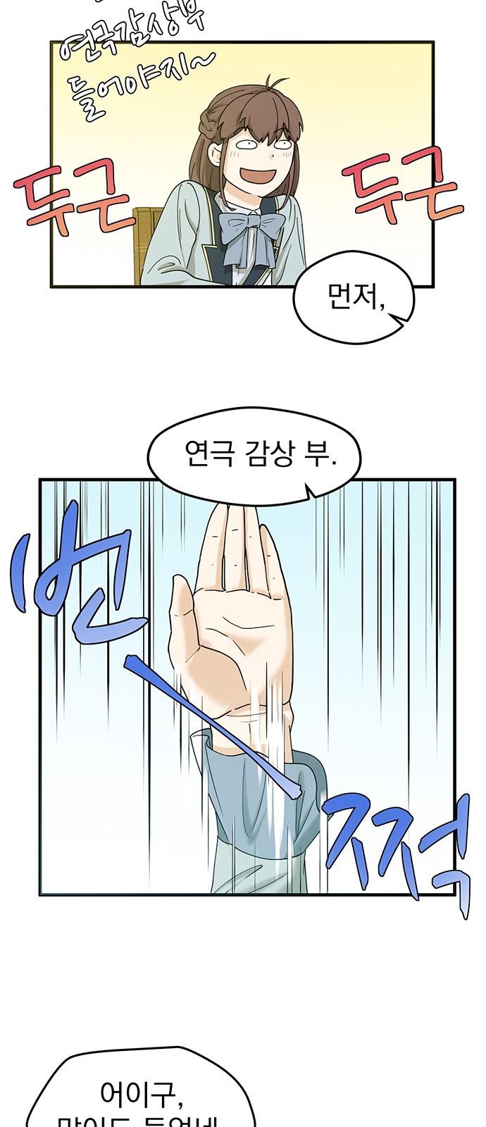 25 페이지