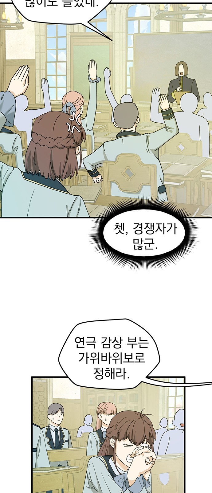 26 페이지