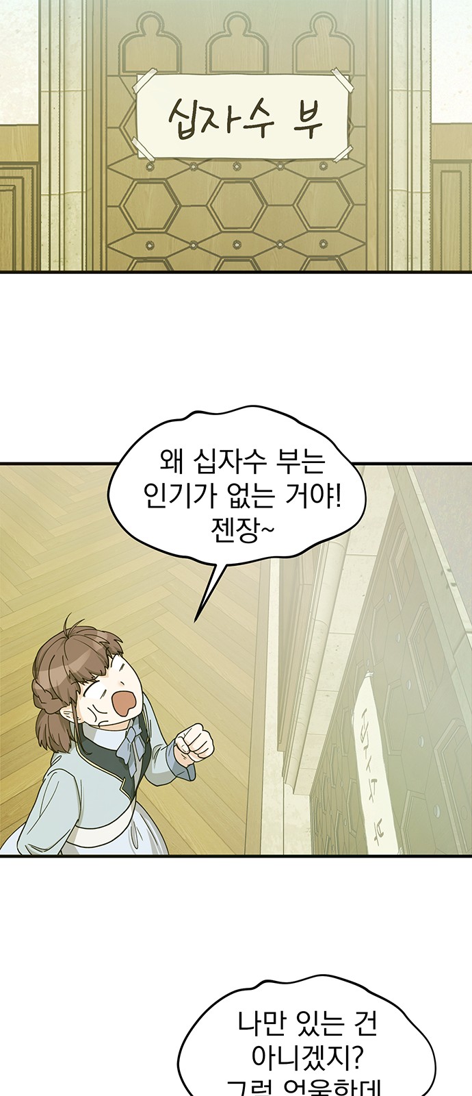 31 페이지