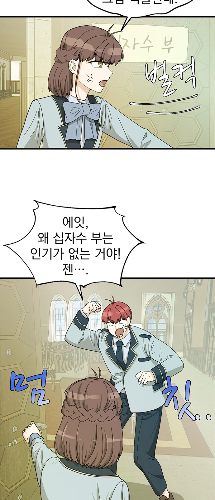 32 페이지