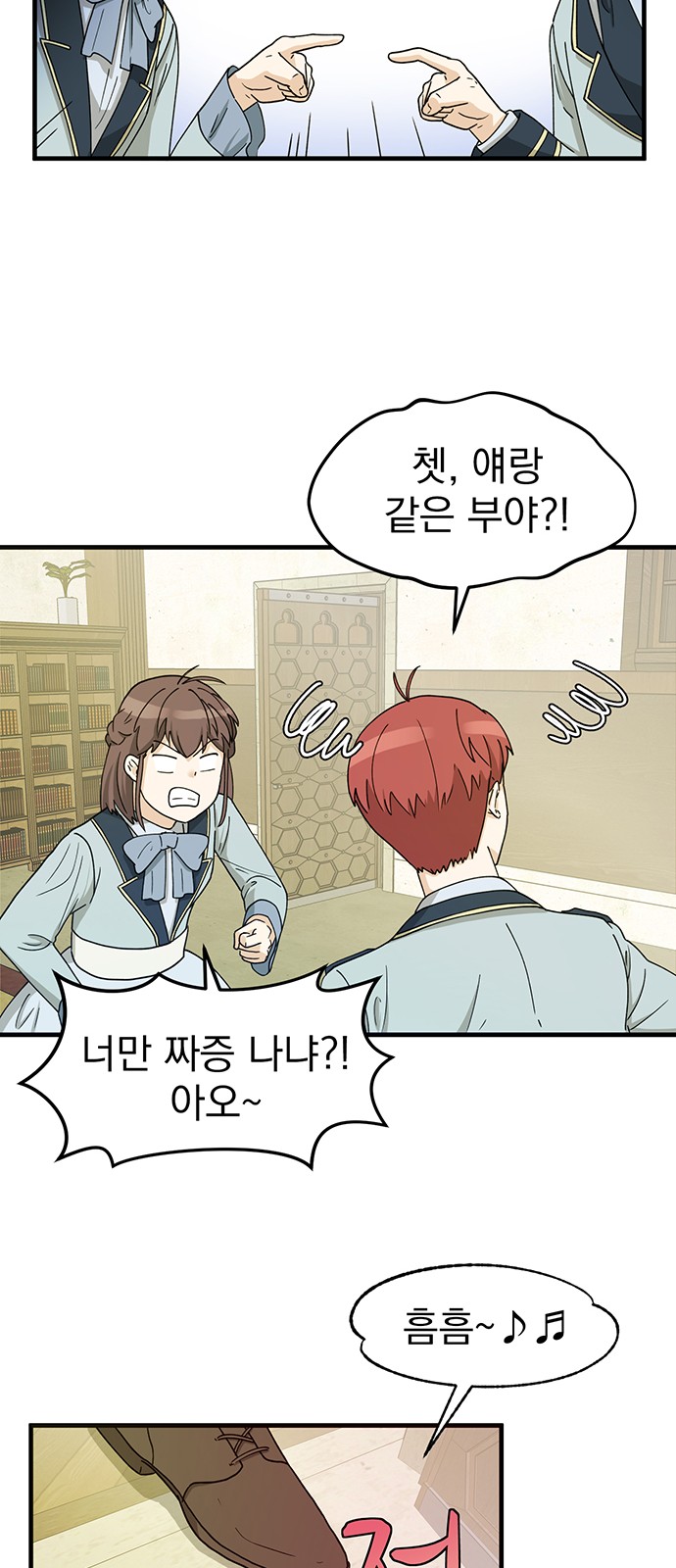 34 페이지