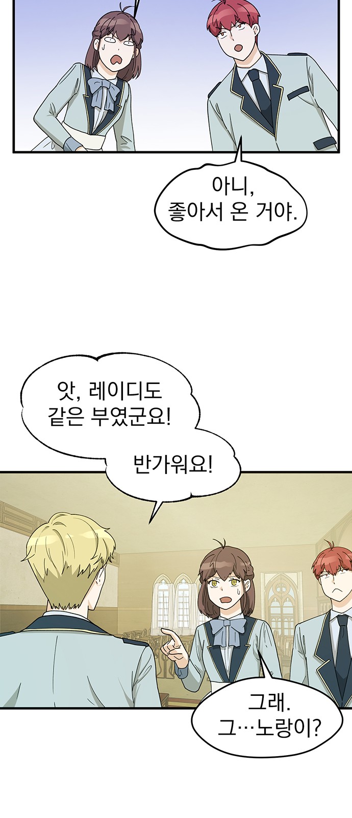36 페이지