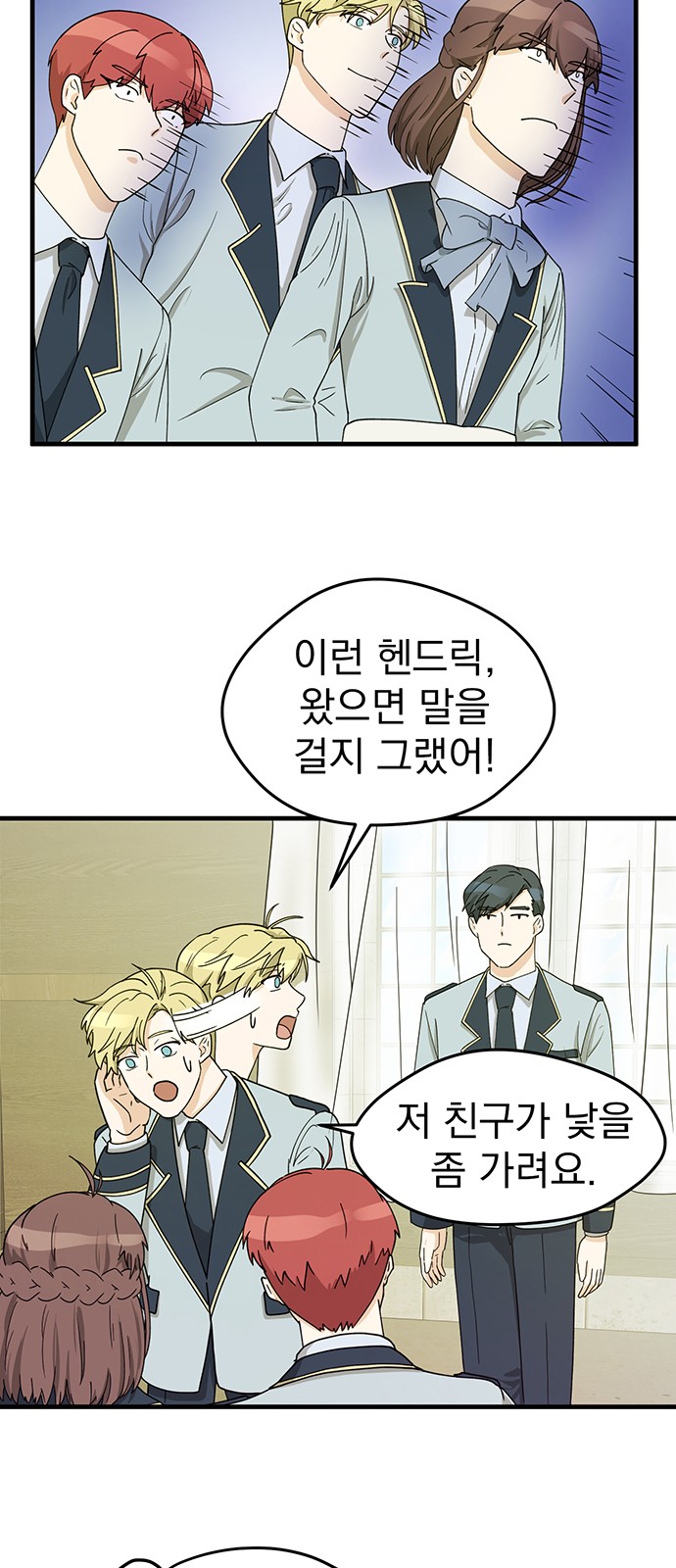 40 페이지