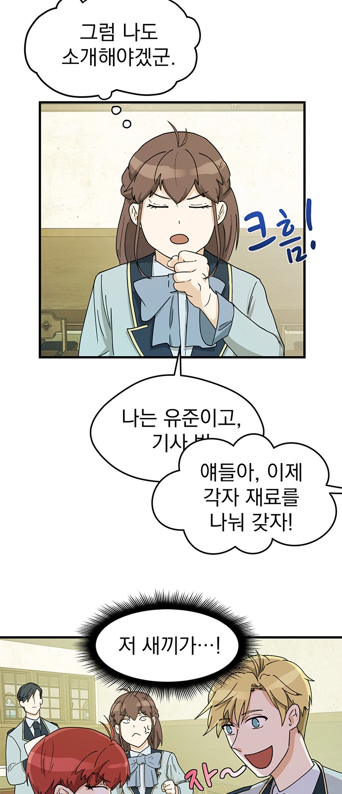 41 페이지