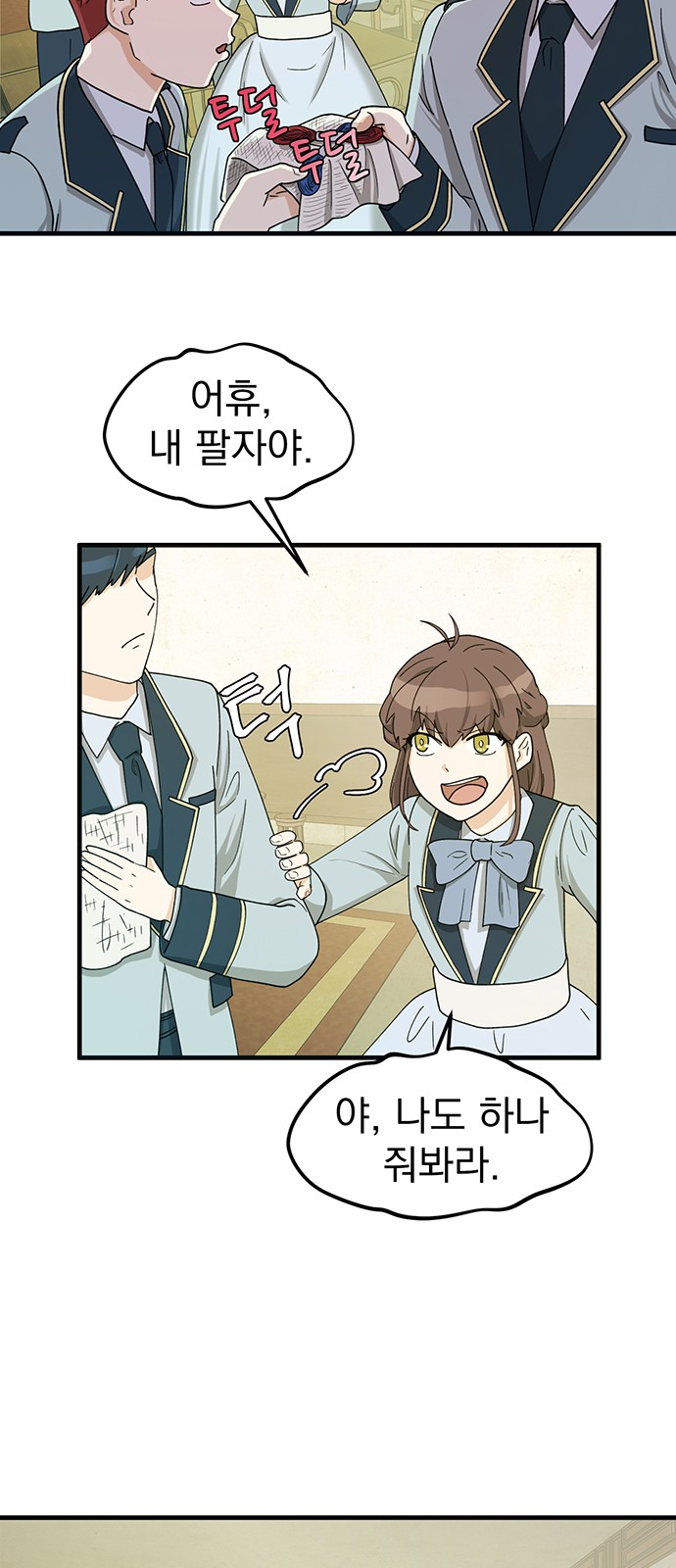 42 페이지