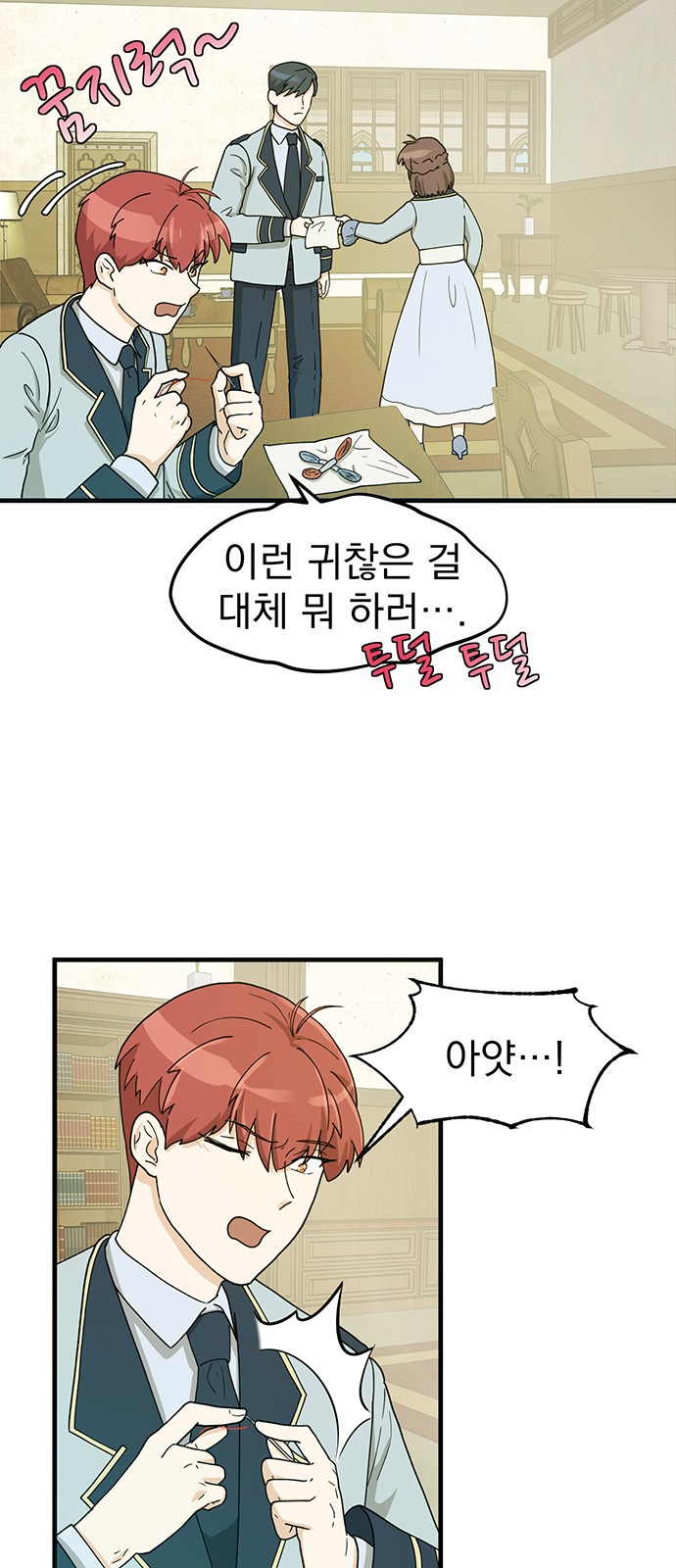 43 페이지