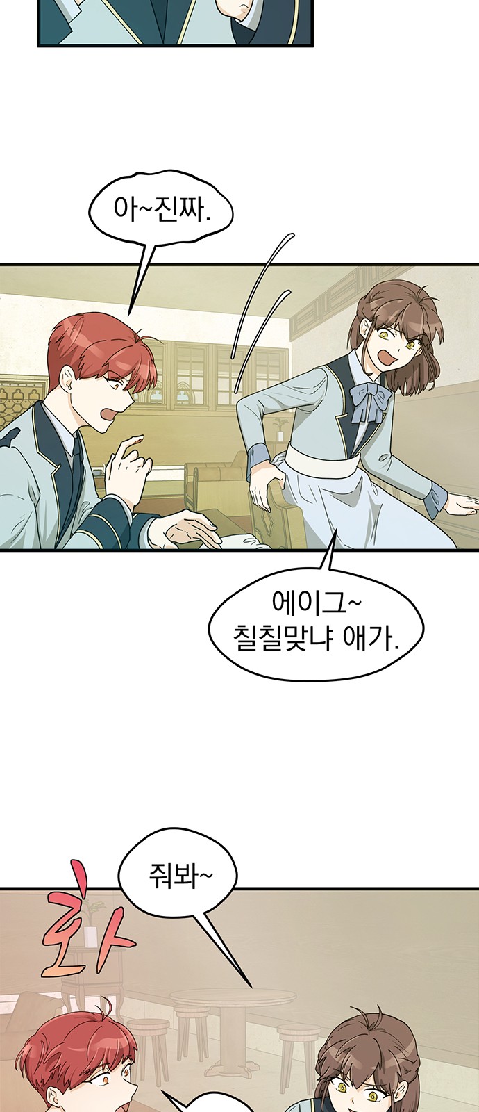 44 페이지