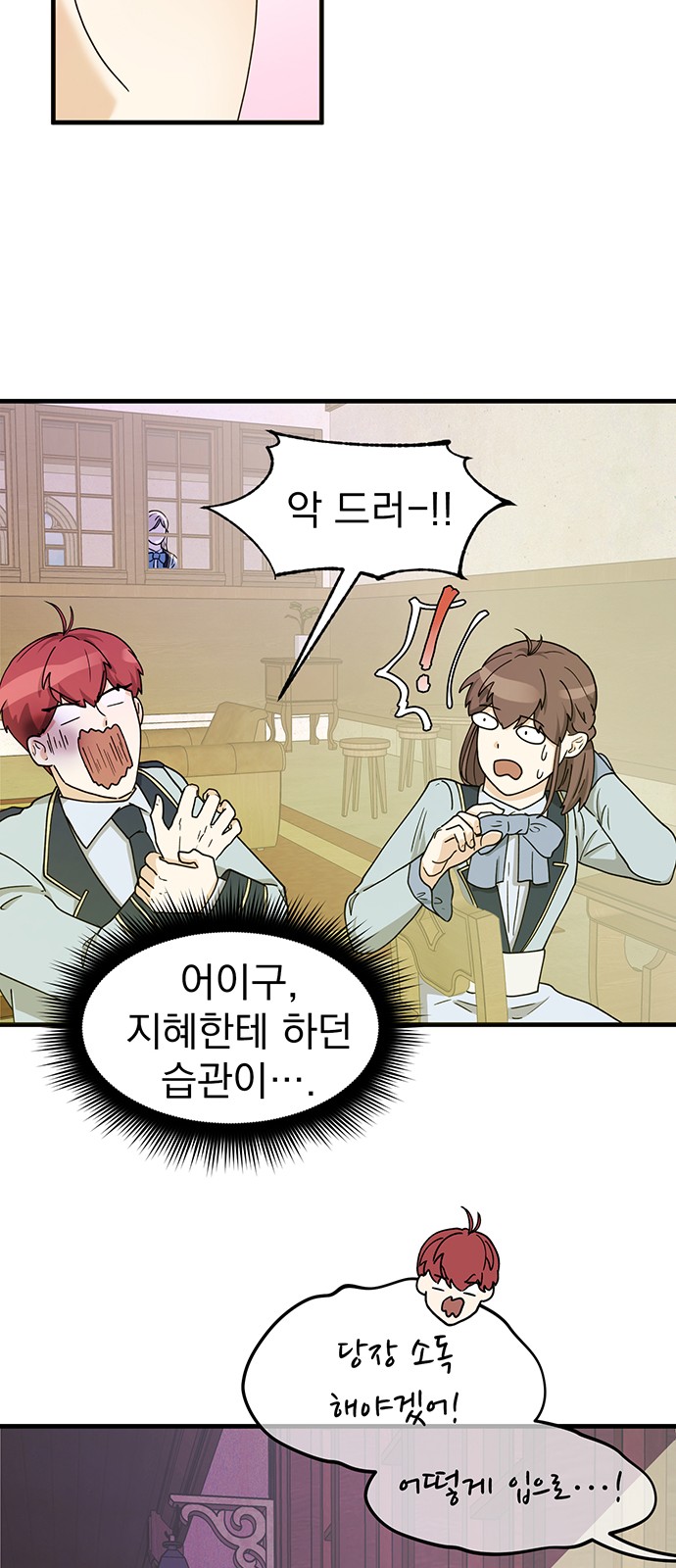 46 페이지