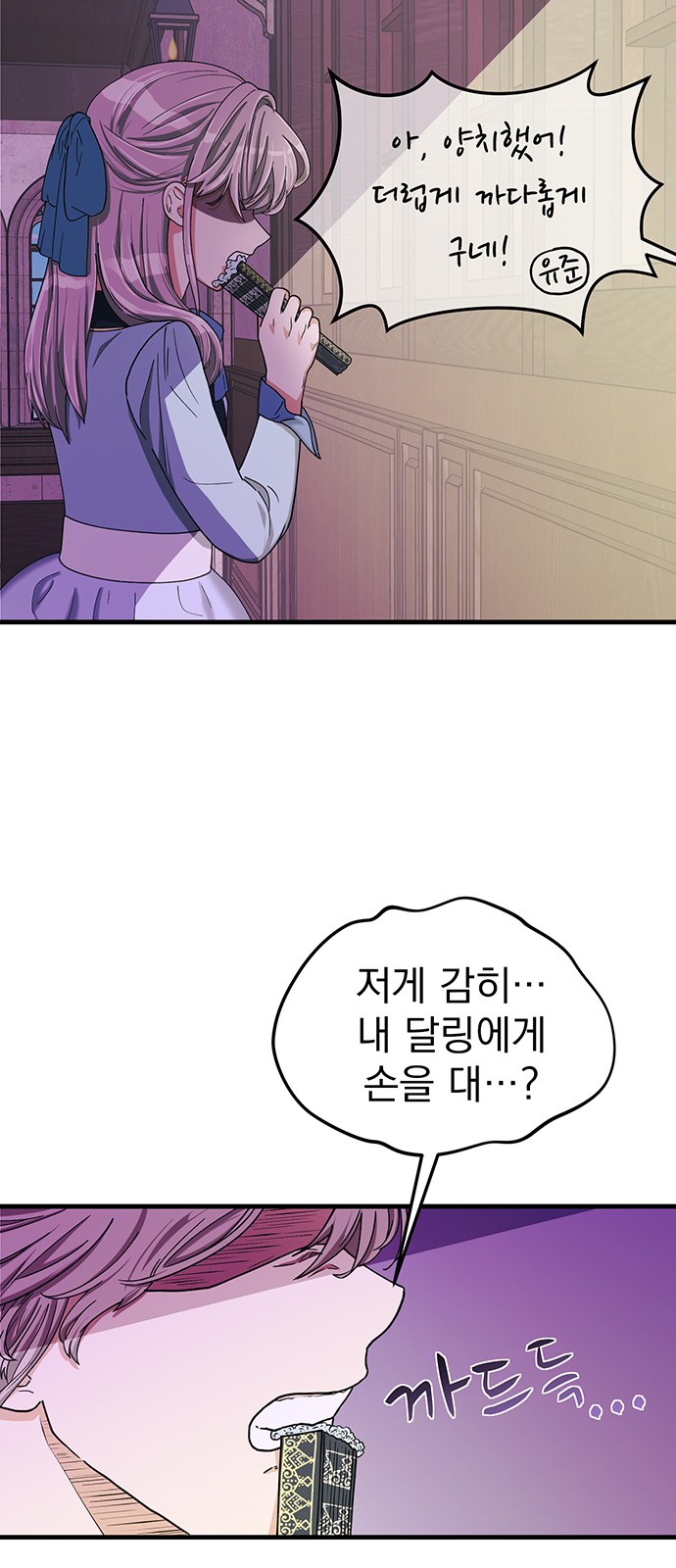 47 페이지