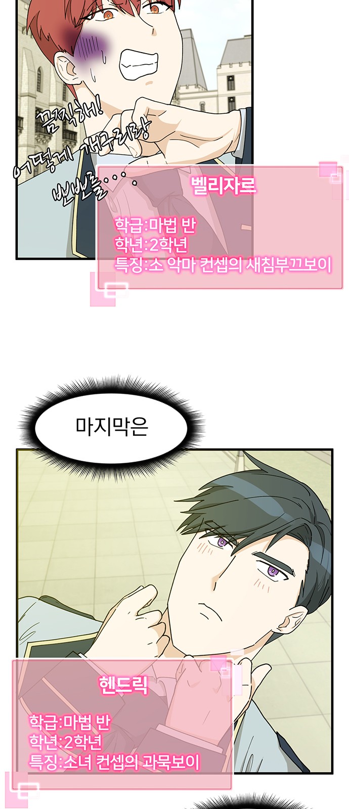 5 페이지