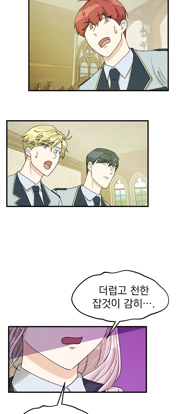 51 페이지