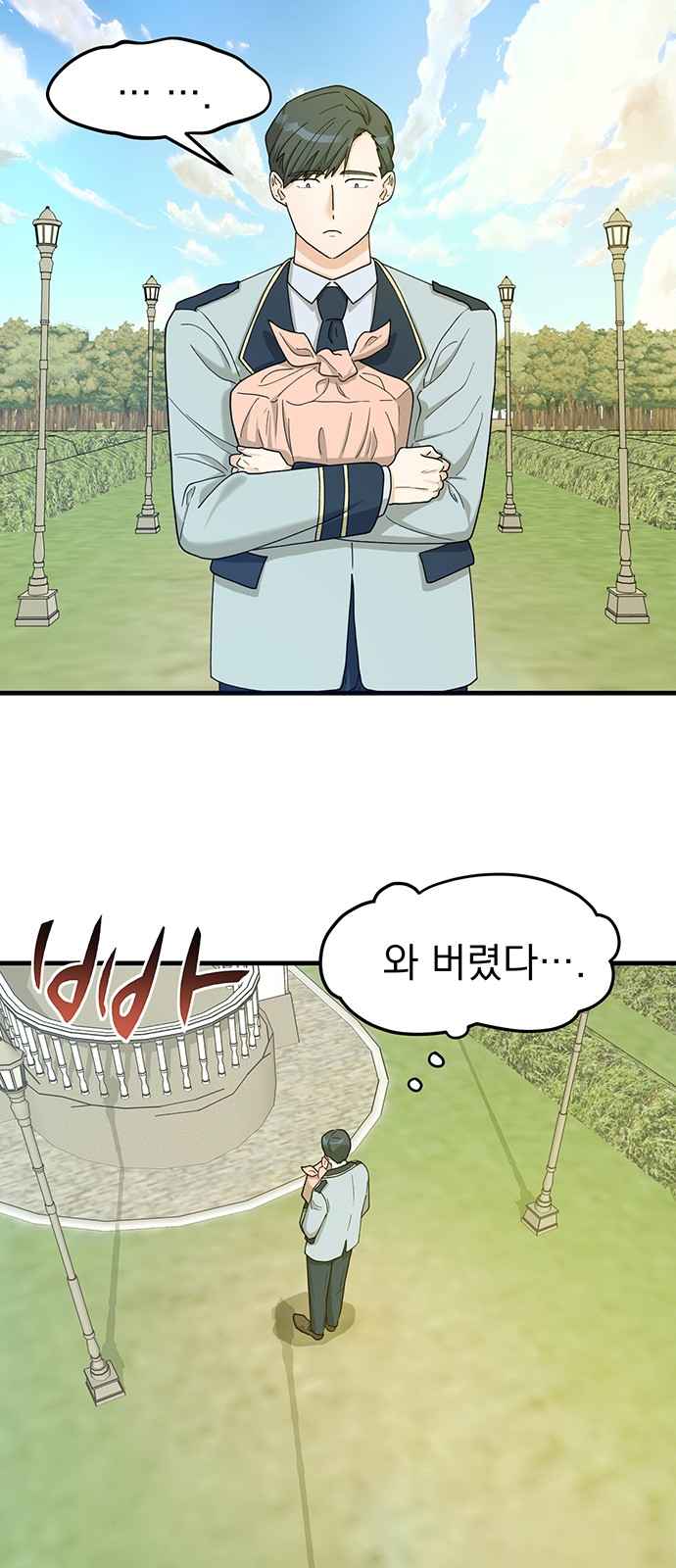 14 페이지