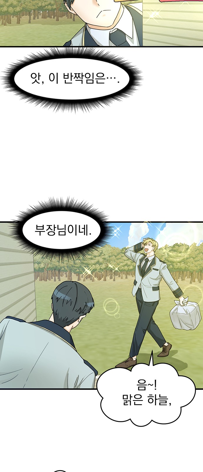 16 페이지