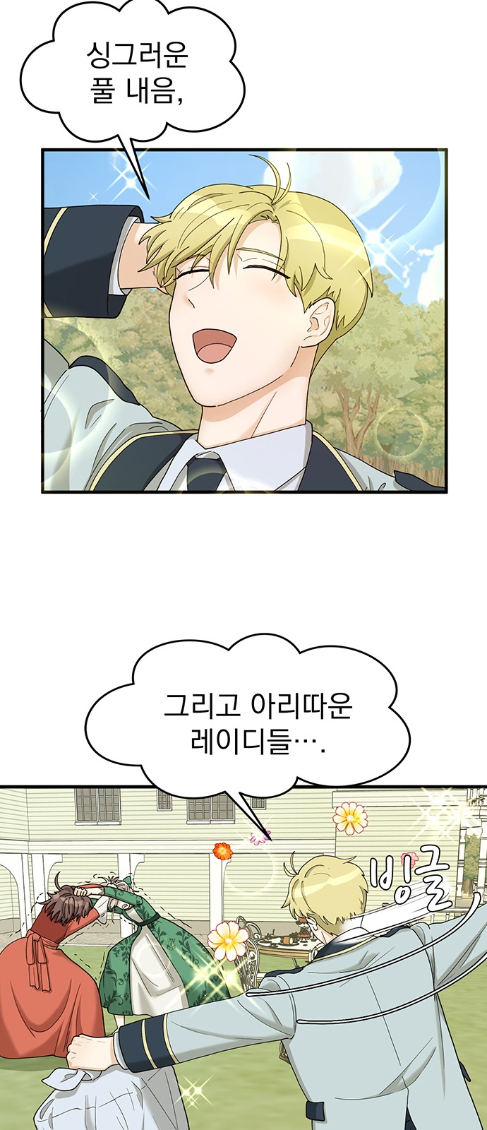 17 페이지