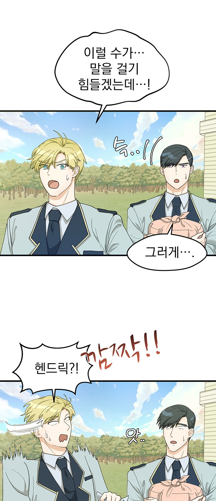 19 페이지