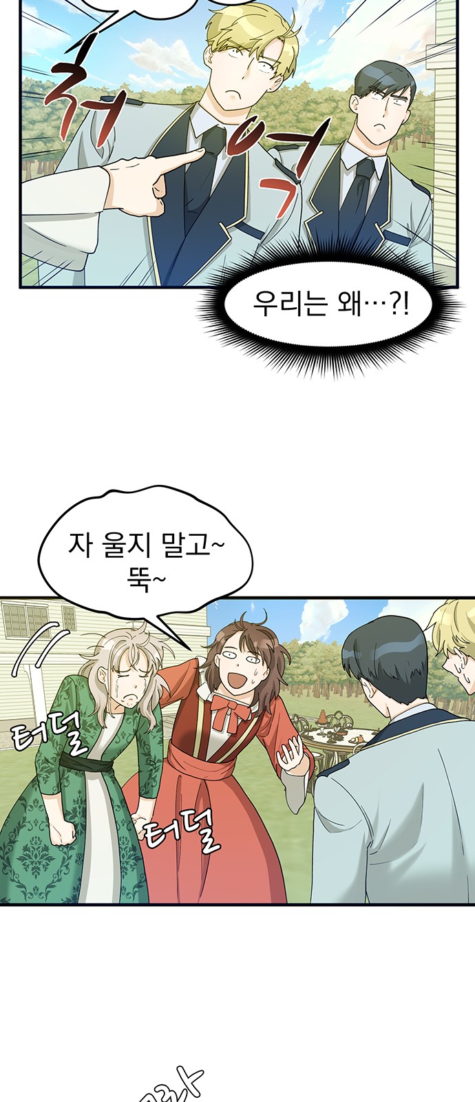 29 페이지
