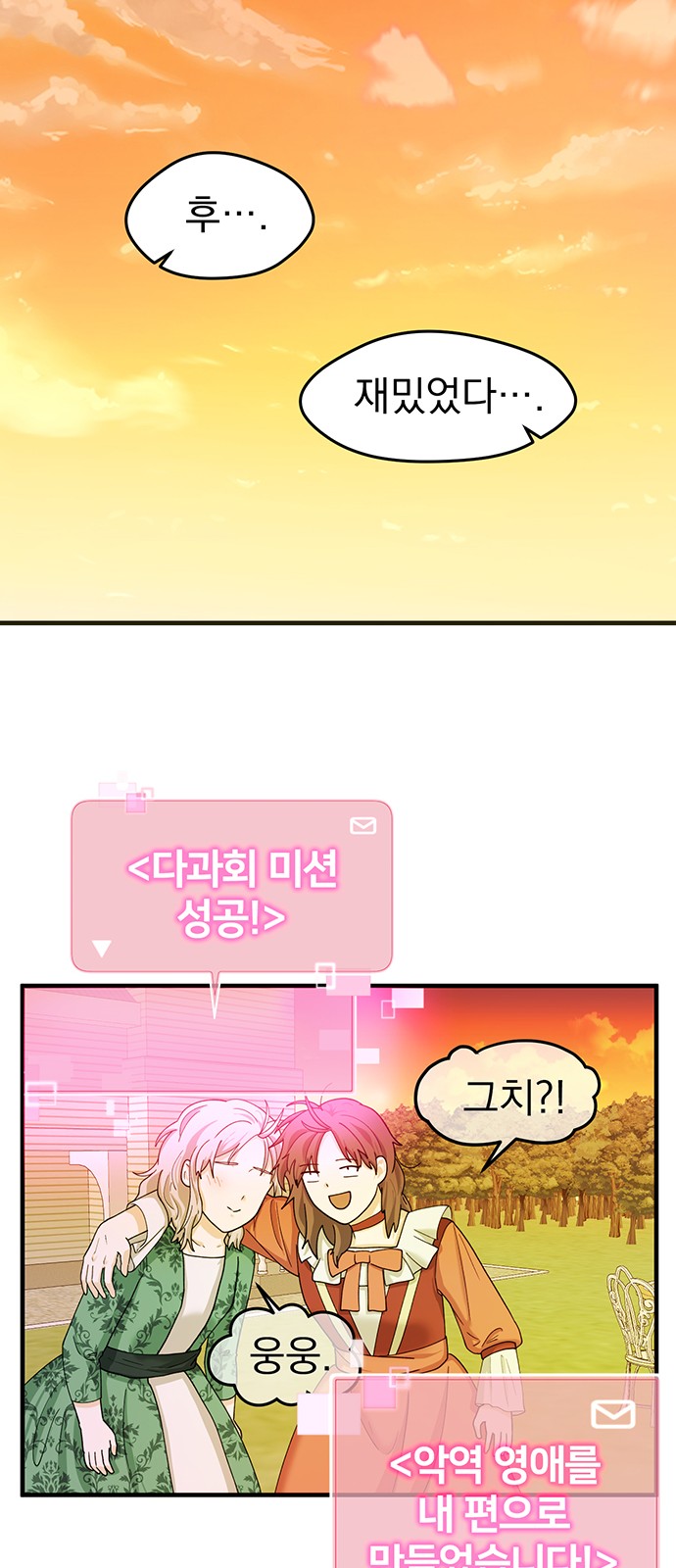 33 페이지