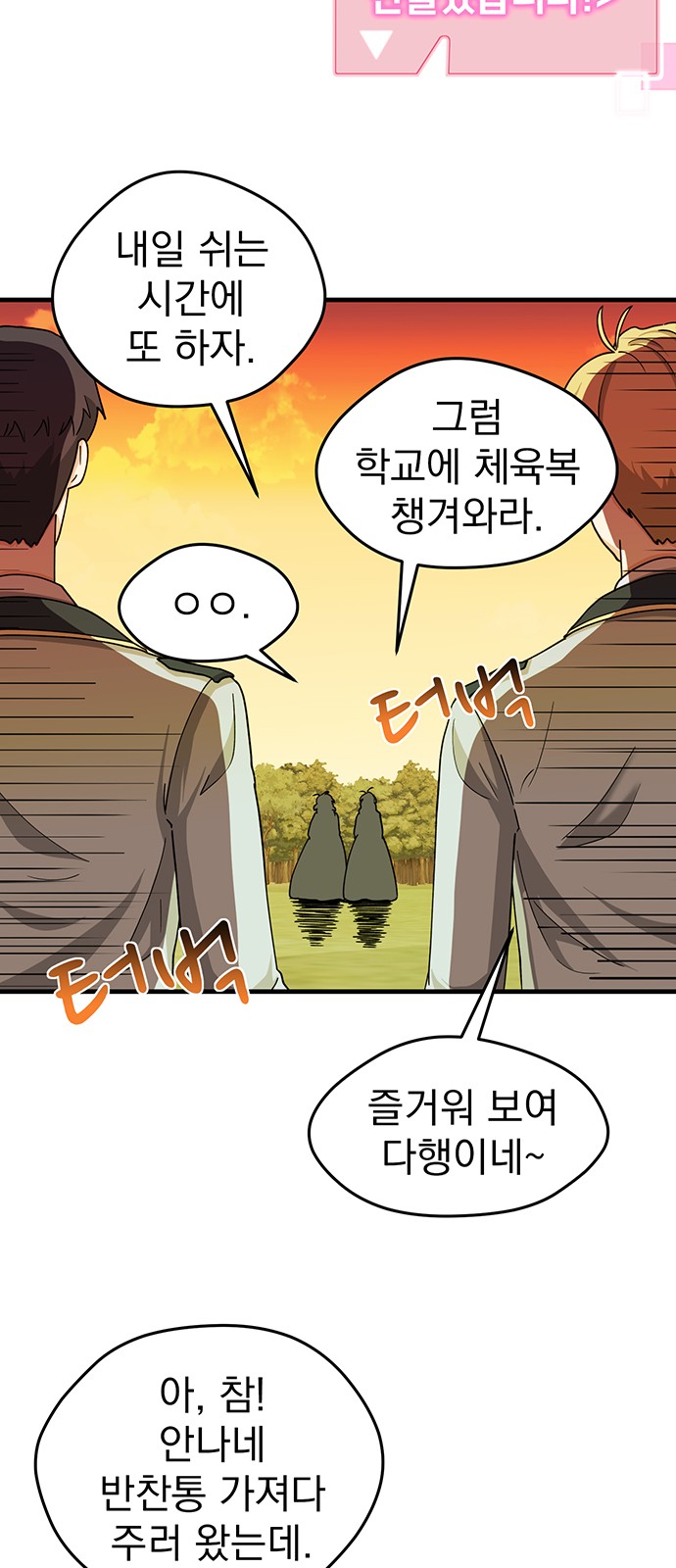 34 페이지