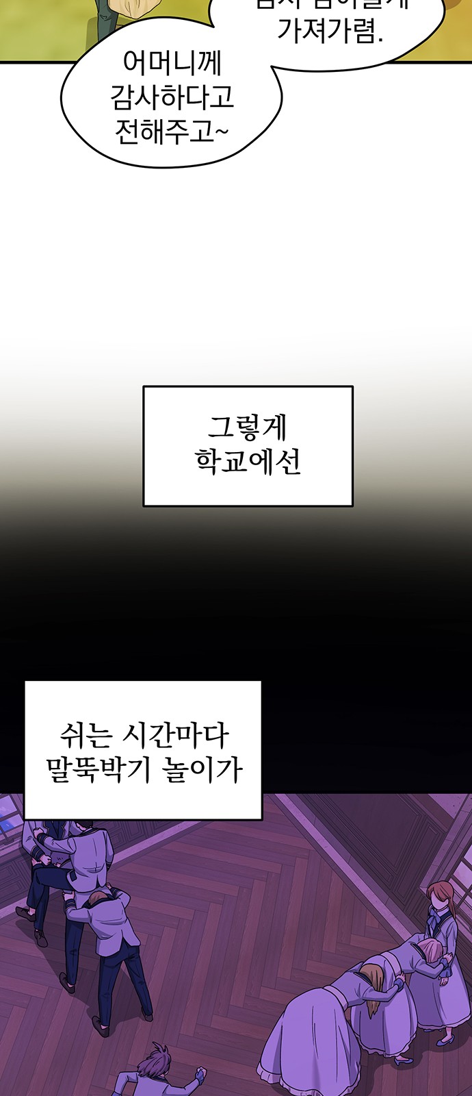 36 페이지