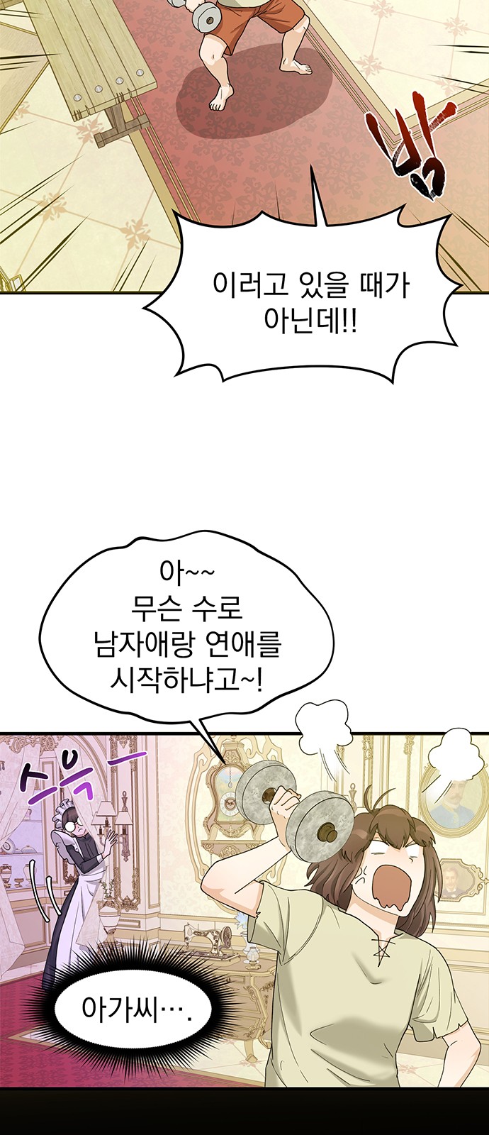 40 페이지