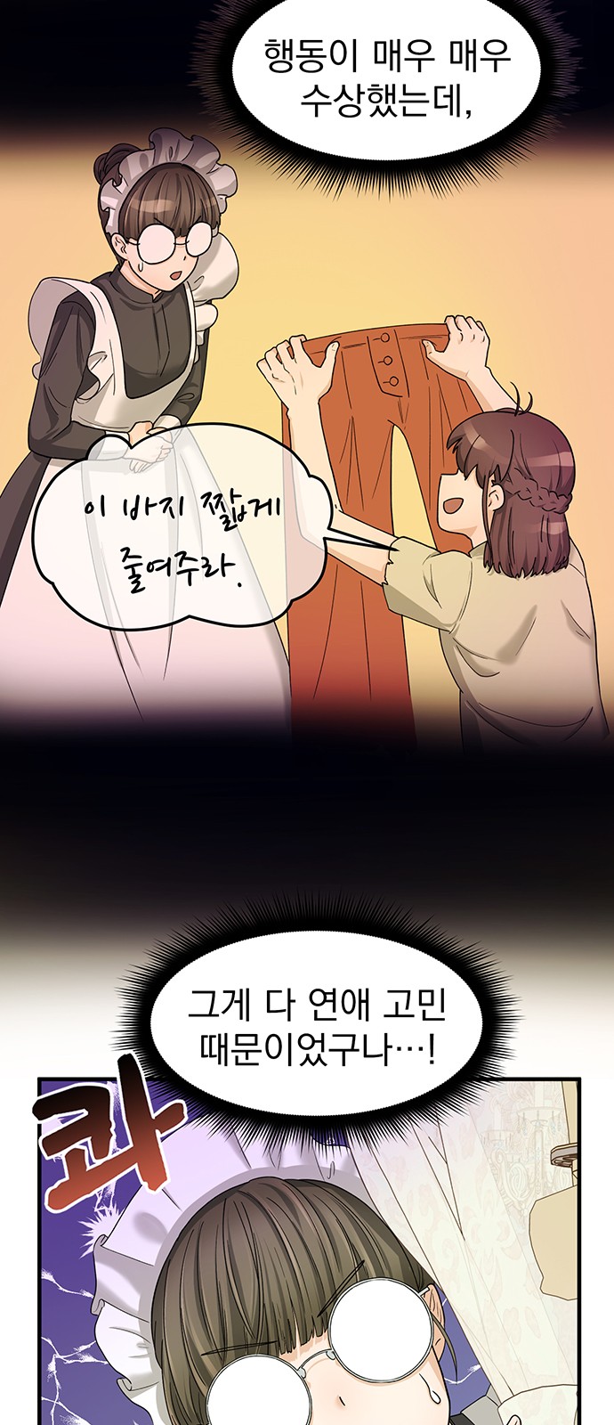 42 페이지