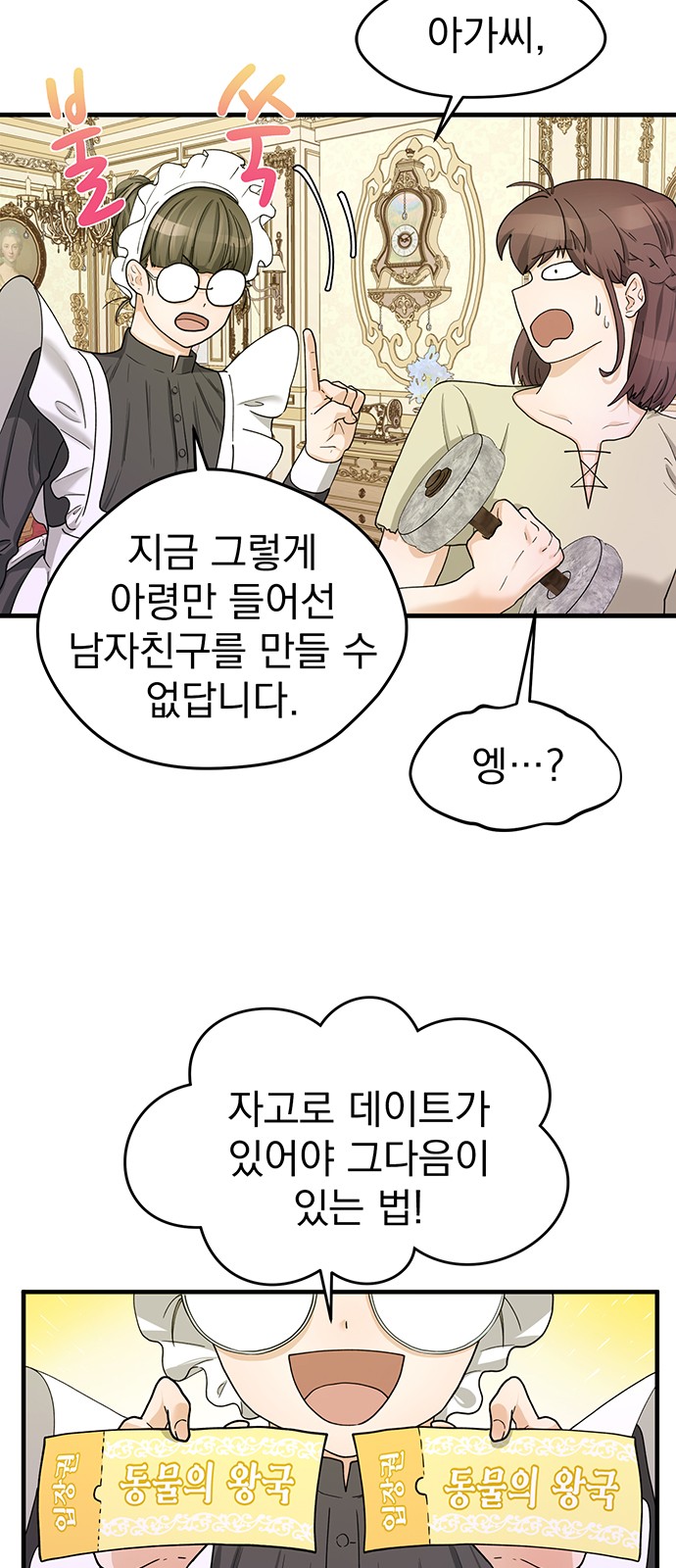 44 페이지