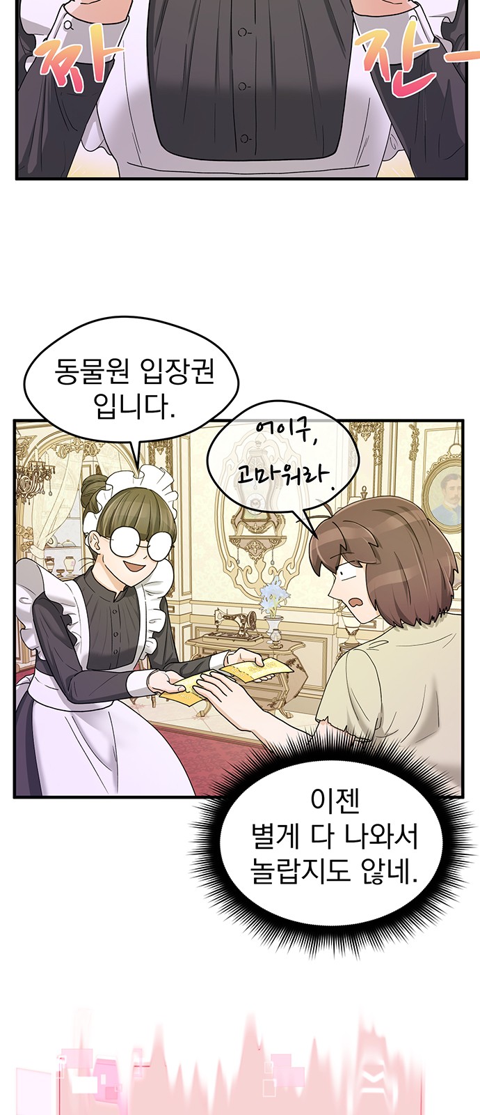 45 페이지