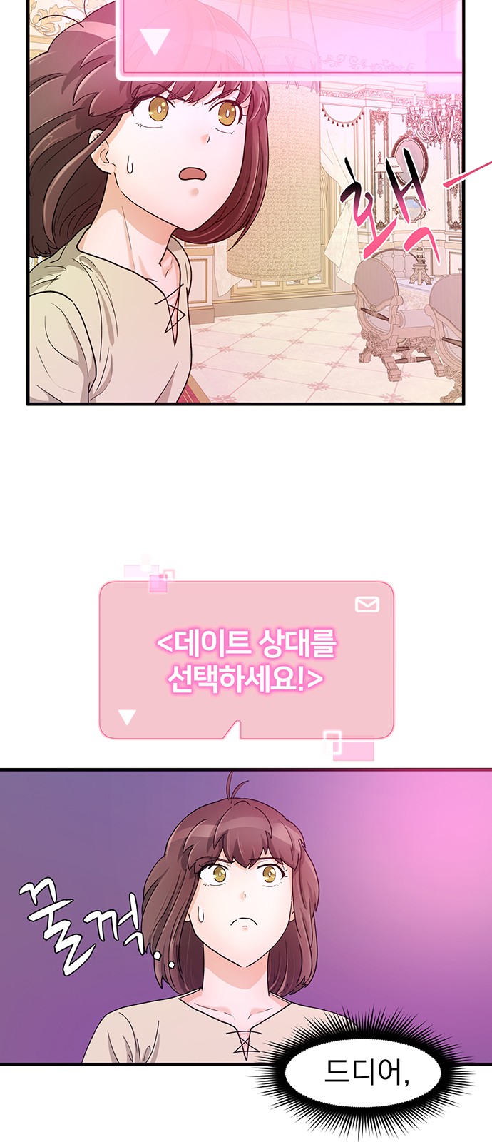 47 페이지