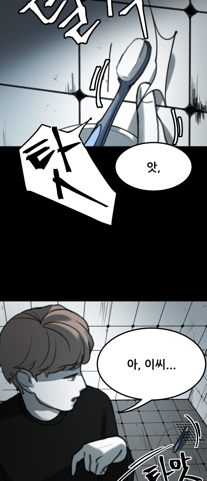 100 페이지