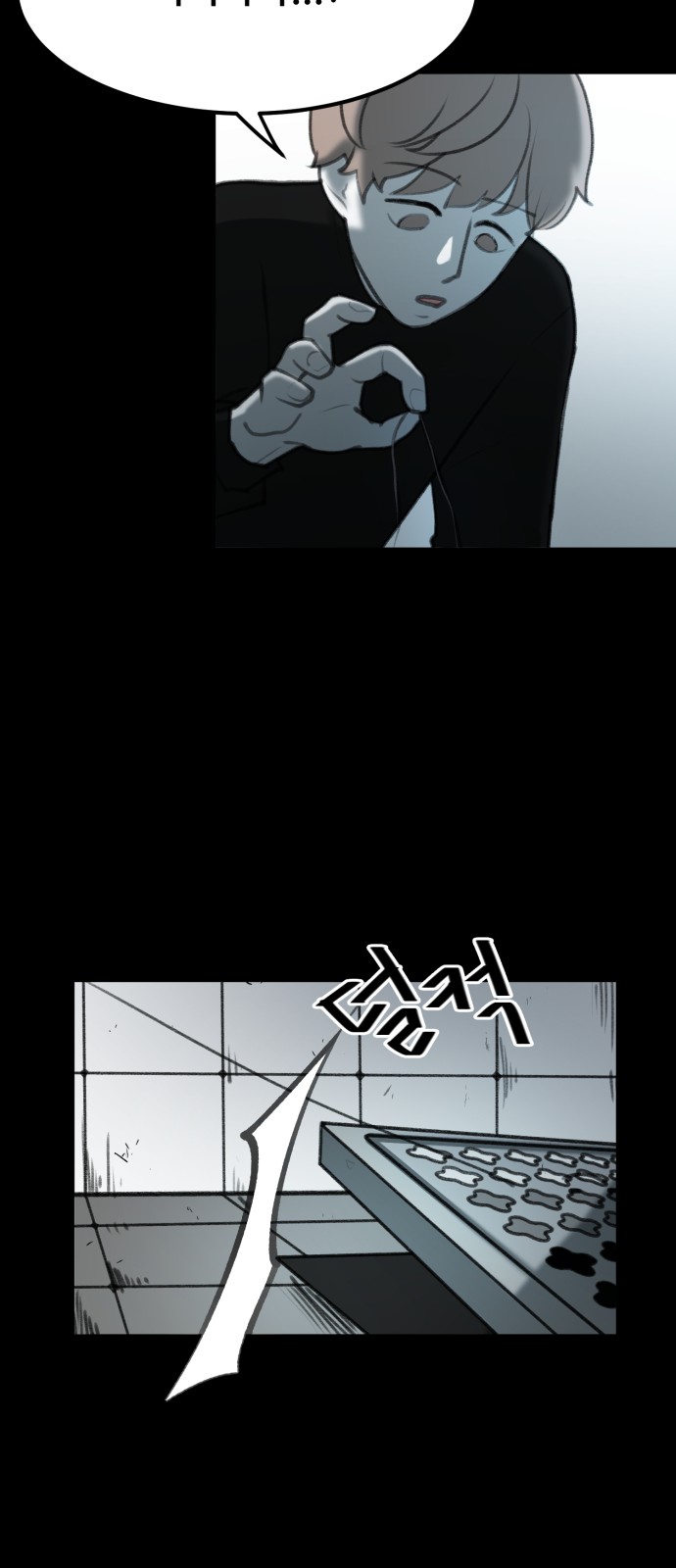 102 페이지
