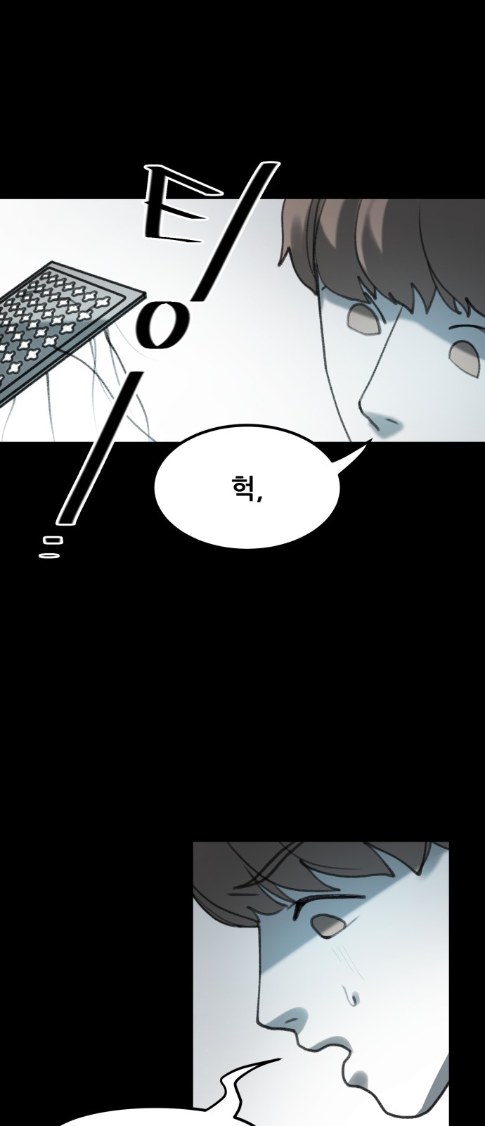 103 페이지