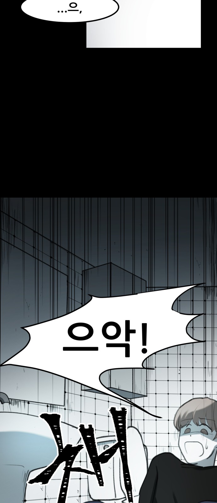104 페이지