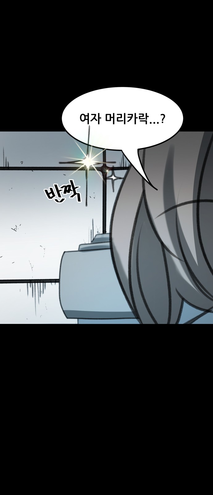 108 페이지