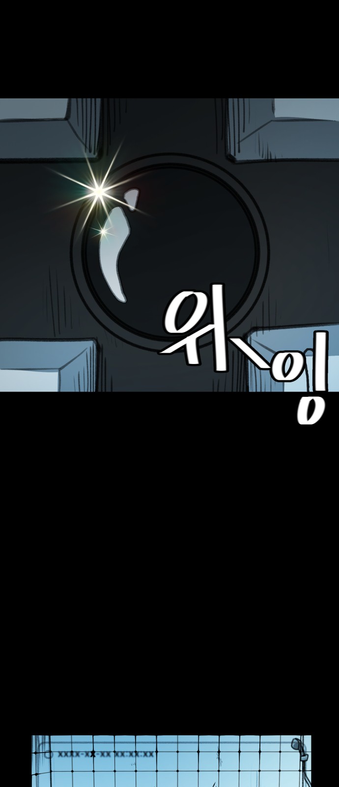109 페이지