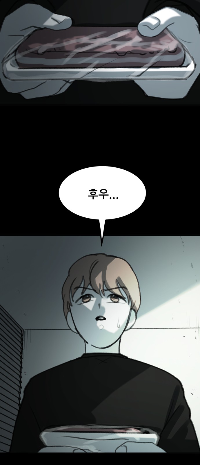 11 페이지