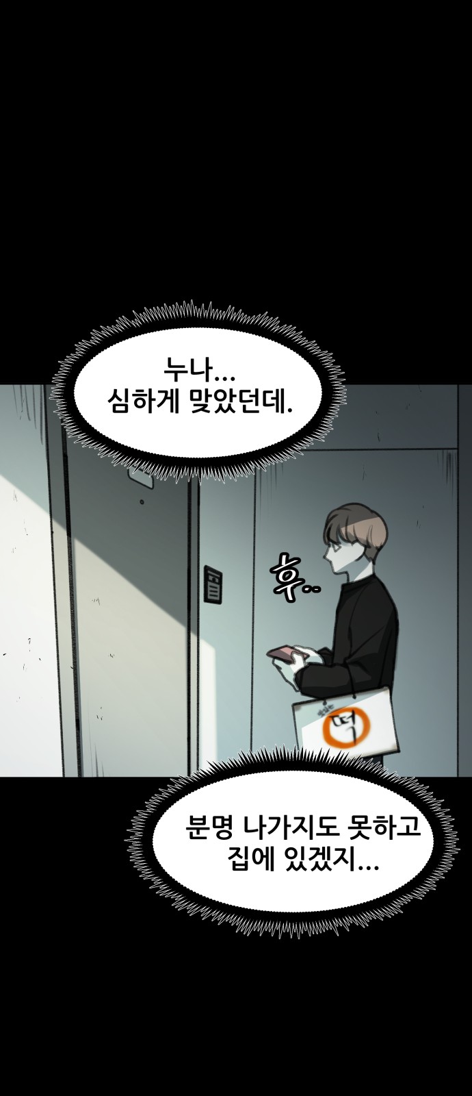 12 페이지