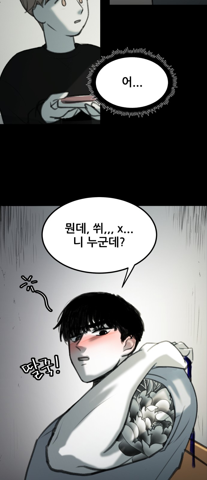 15 페이지
