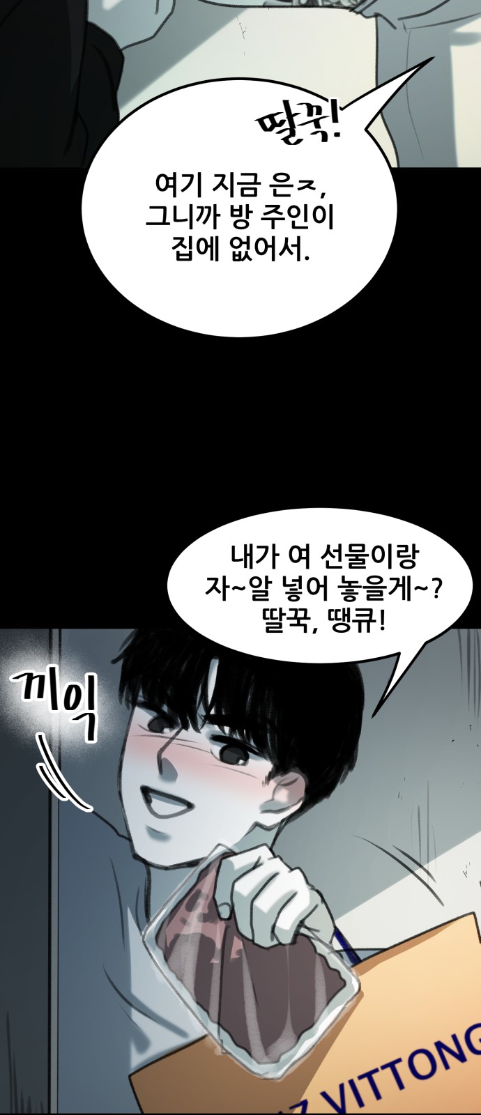 20 페이지