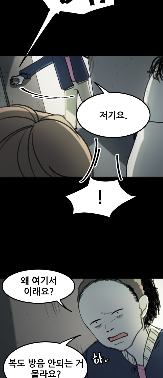 29 페이지