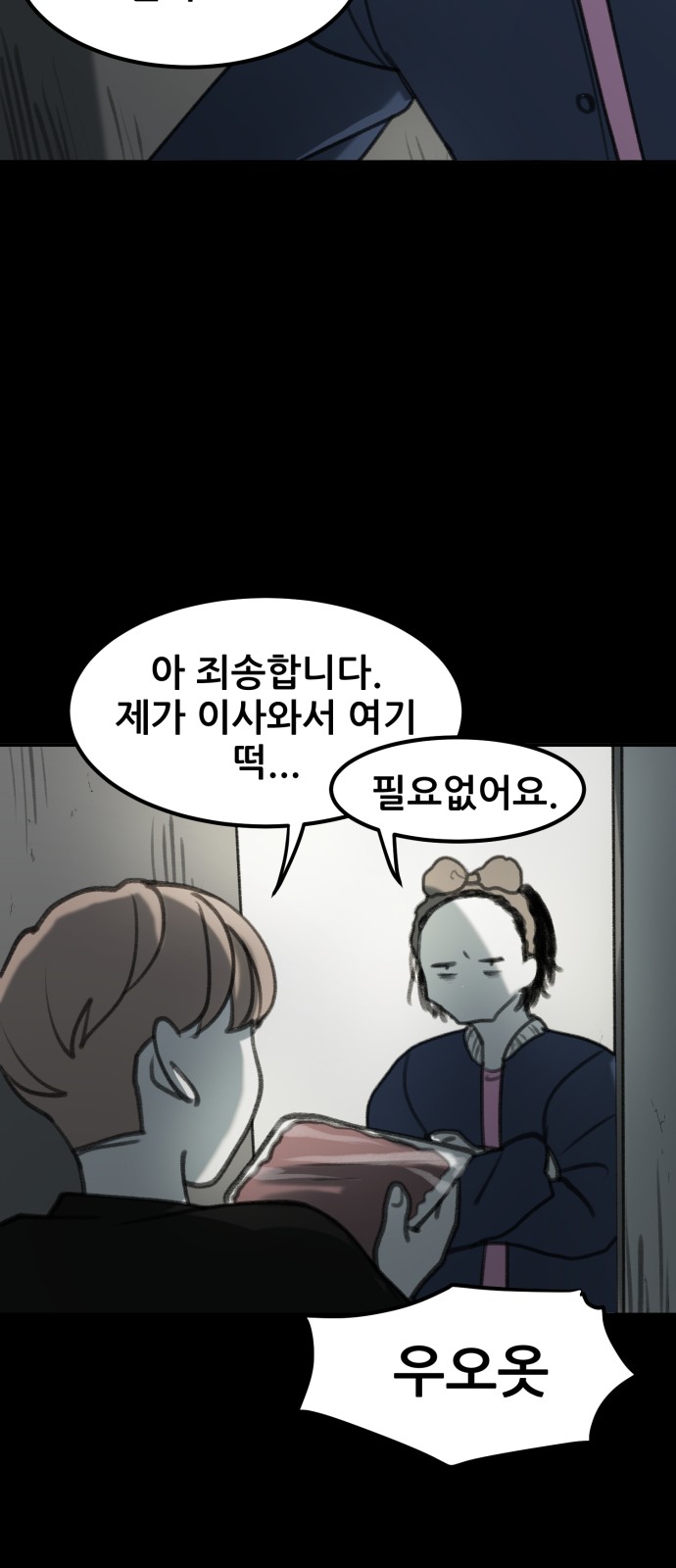 30 페이지