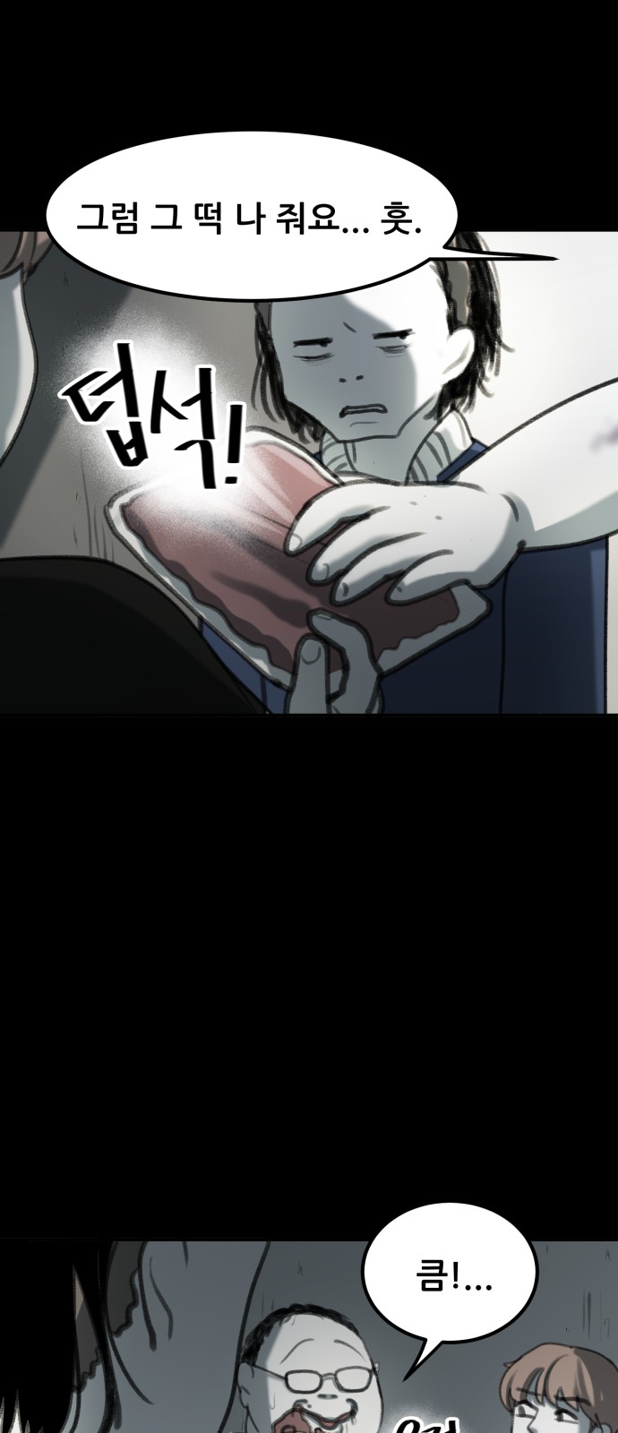 31 페이지