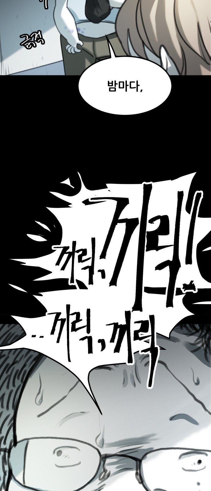 34 페이지