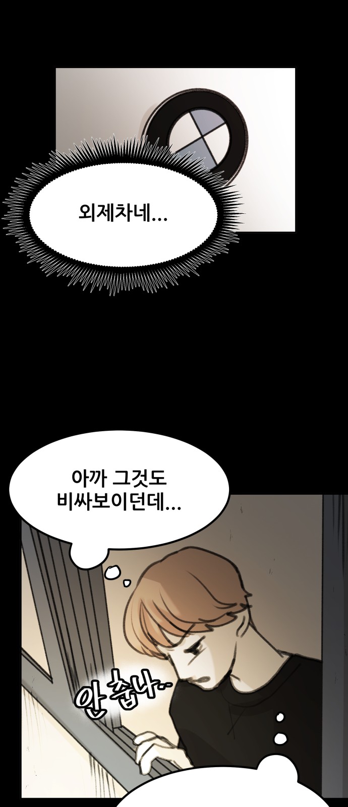 41 페이지